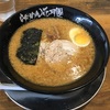 ラーメン