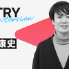 急成長するスタートアップでインハウス弁護士としてやってみたいこと