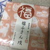 台所のふきん事情、「蚊帳生地ふきん」を台ふきんとして使っています