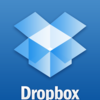 アプリ版Dropbox紹介