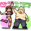 ６・９　大日本プロレス＆アイスリボン東戸塚モレラパーク大会。「プロレスでハッピー！モレラ東戸塚、愛してま～す！」