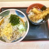 天花そば（築地）天丼セット［冷そば］