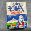 ほぼ九州限定！九州人にはたまらない懐かしの味！『ヨーグルッペ』