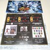 S.H.Figuarts 真骨彫製法 仮面ライダー龍騎発売記念 ミラーワールド フライヤー