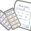 二病息災とりあえず健康