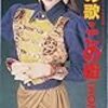 少人数学級
