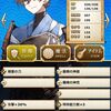 あさぎりクエスト　レビュー(若干ネタバレあり)