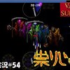 【Vampire Survivors】＃54「死神の本気」