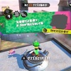 【スプラトゥーン２】ヒーローモード攻略７（エリア２の４）