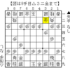 【きのあ将棋】先手番で「揖斐 才蔵（中級）」を攻略！　一手損角換わりで飛車先を受けないクセを利用する