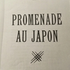 1939年、モロッコのフランス人の日本訪問