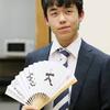 藤井4段が大台30連勝を目前に初黒星！連勝記録は29でストップへ