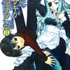 なぜ『涼宮ハルヒの溜息』は傑作なのか