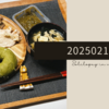 20250216