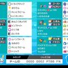 剣盾S13使用構築【IQ3でも使えるスタンパpart2】最終271位(R2003)