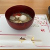 2025年2日目　今年の抱負