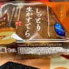 モンテール　しっとり　生かすてらだよ　