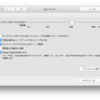 NSUserDefaults に時・分のみ記録する（日付は不要なケース）