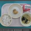 唐揚げ1個給食のハナシ〈mata.〉