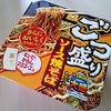 マルちゃん　ごつ盛りソース焼きそば　大盛１３０g　より。