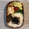 【お弁当】チキンカツ弁当