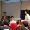 サンフランシスコステイト大学で講演会をしてきました