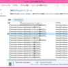Windows Updateでパフォーマンスが低下してるので