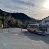 初冬のぽかぽか陽気に包まれて　蓑毛から人静かな裏参道で大山ソロハイク