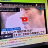●笹倉香奈教授「袴田さんの再審無罪…現に死刑判決を言い渡された無実の人がいる…著しい不正義が実在…死刑制度に対する根源的な問題が改めて提起」