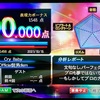 カラオケで 曇天 を１００点取ったので解説します ᴗ V