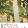 仕事始めの朝(613)
