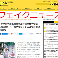 イタコ芸とは 一般の人気 最新記事を集めました はてな イタコ芸とは 一般の人気 最新記事を集めました はてな