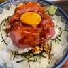 【綾瀬】味安　その2