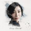 11thアルバム 記憶の図書館 / 坂本真綾 (2023 48/24)