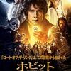 大型連休・ゴールデンウイークはプライムビデオで映画三昧！おすすめの無料作品10選（2017）