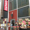 ジンギスカン ひげのうし 本店 / 札幌市中央区南3条西5丁目