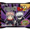 【🈹 値下げ ⇒￥1,500 税込(￥50/個)💟】ロッテ 呪術廻戦マンチョコ2 30個入BOX (食玩) ウエハース
