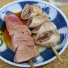 忘年会前に軽く宇ち入り