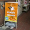 「すごろくや神保町店」に行ってきました。