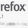  Firefox 27.0.1 