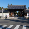 京都の紅葉2016～妙心寺大法院