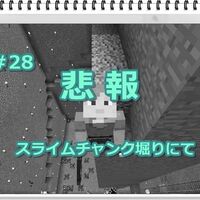マインクラフト 全ロスプロ直伝 全ロスから立ち直るには 6 オロオロktのマイクラブログ