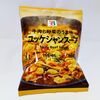 【衝撃のウマさ…】7プレミアムの「ユッケジャンスープ」を食べた結果…【アレンジが無限】