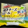１度は買っちゃう新発売。