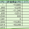 【トラリピ】令和２年６月２９日～７月５日