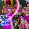 おピンクって200種類あるねん
