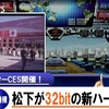 SEGA AGES ニュース＆ランキング 1993年1月号