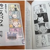2026年3月25日🐾 今日のマヤ暦