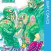 【アイシールド21】全37の思い出　３１巻