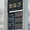 遠のいてしまった減税、次の選挙どうする？　２（続き）